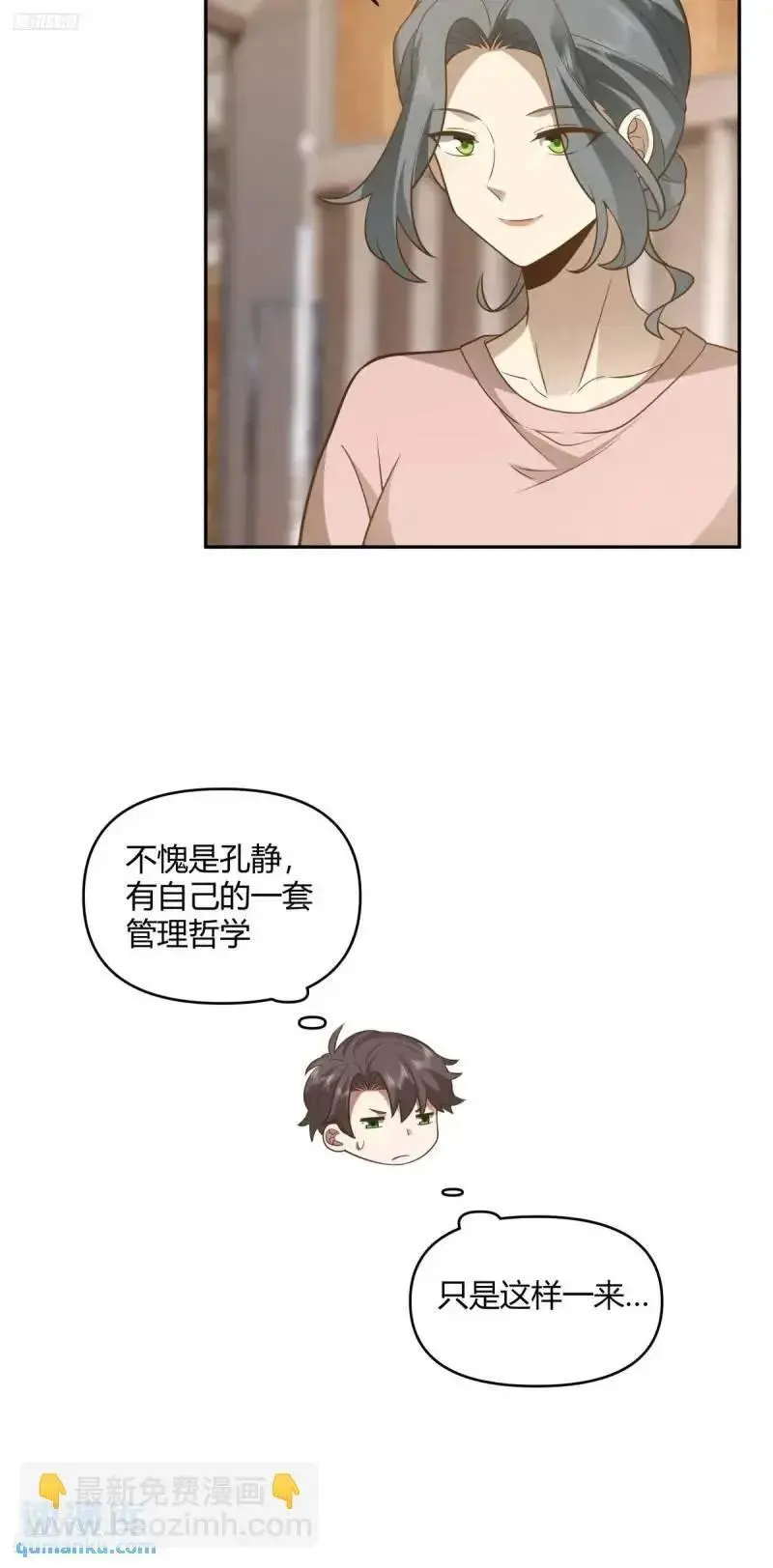 怂人只会叫！3