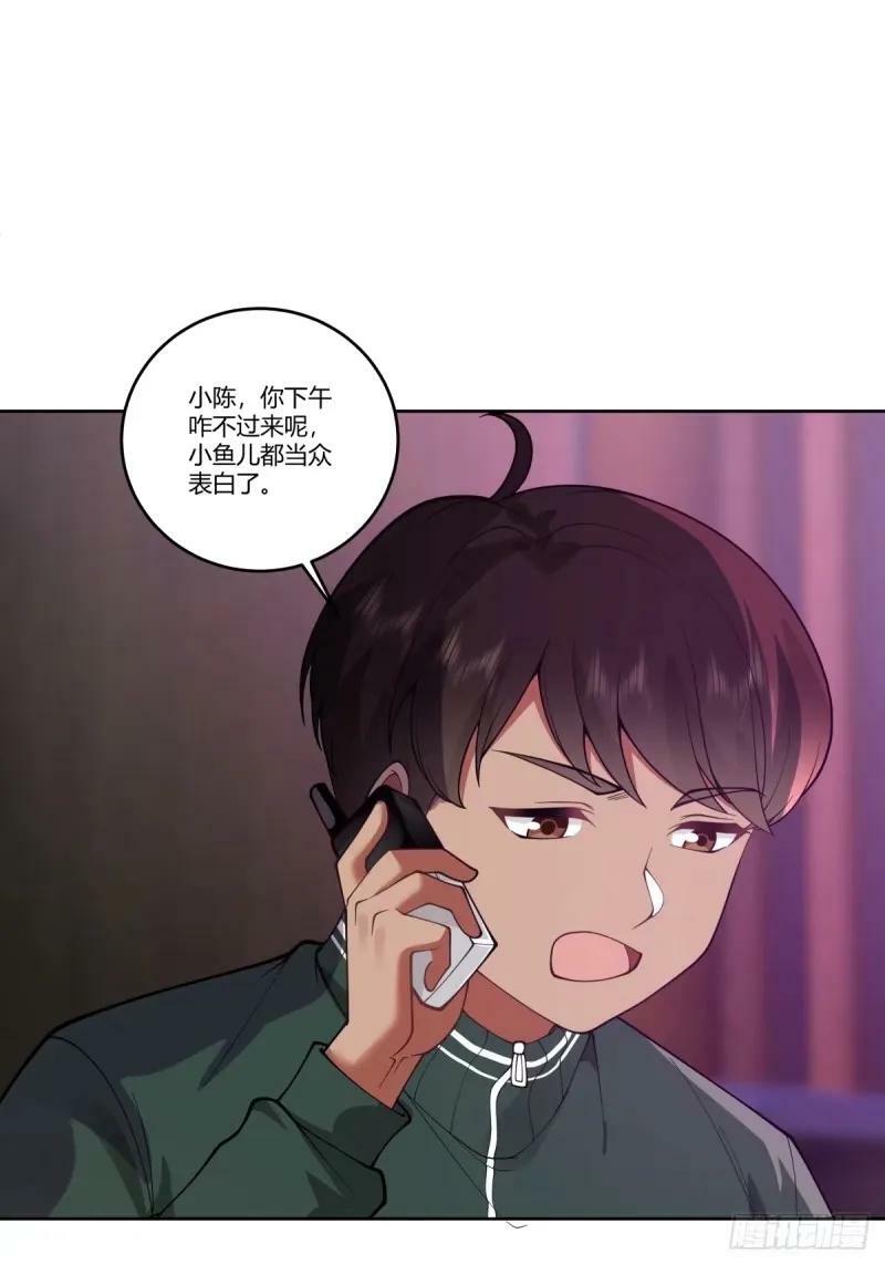 请和我交往！15