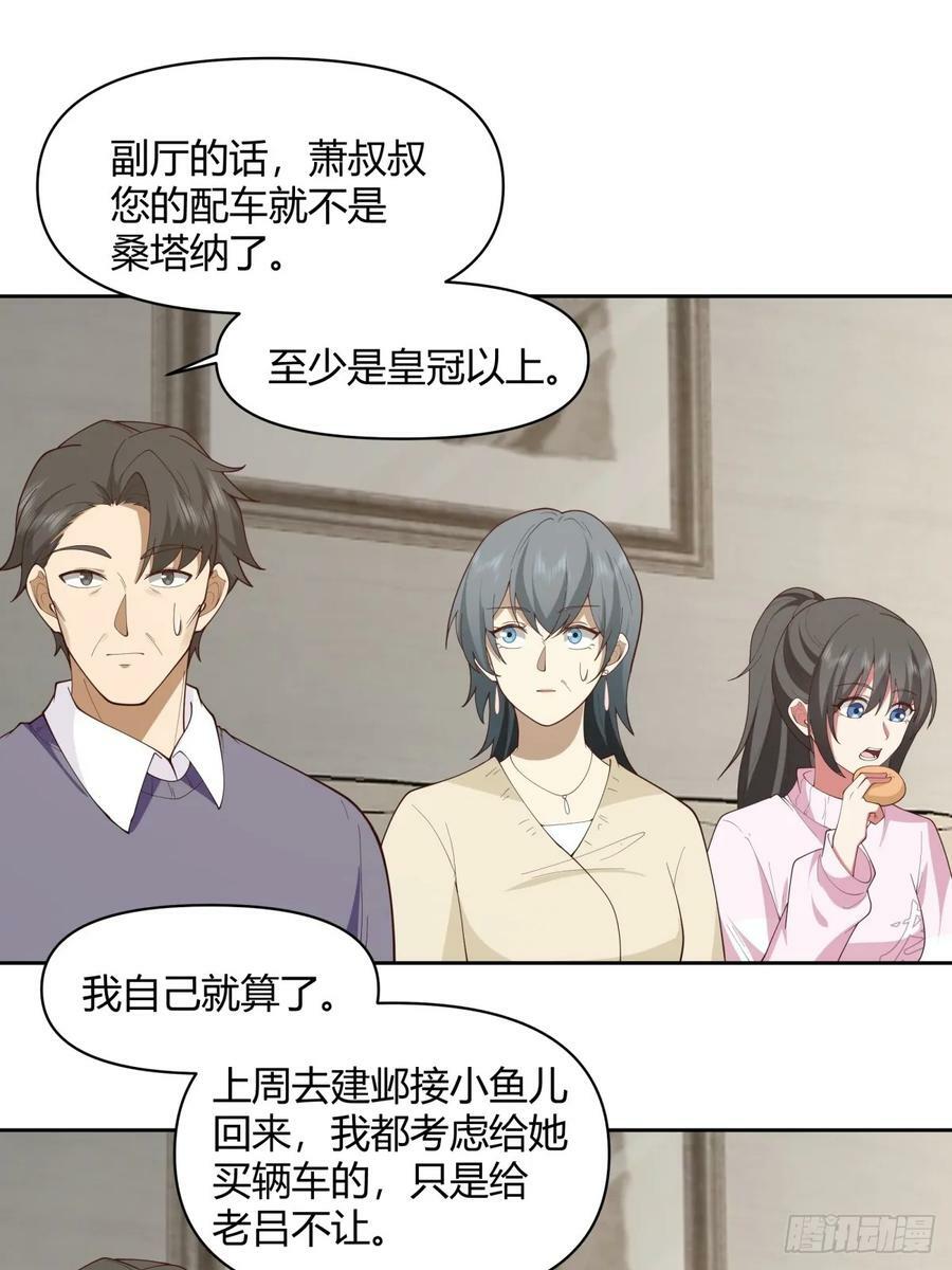 老实人模板17