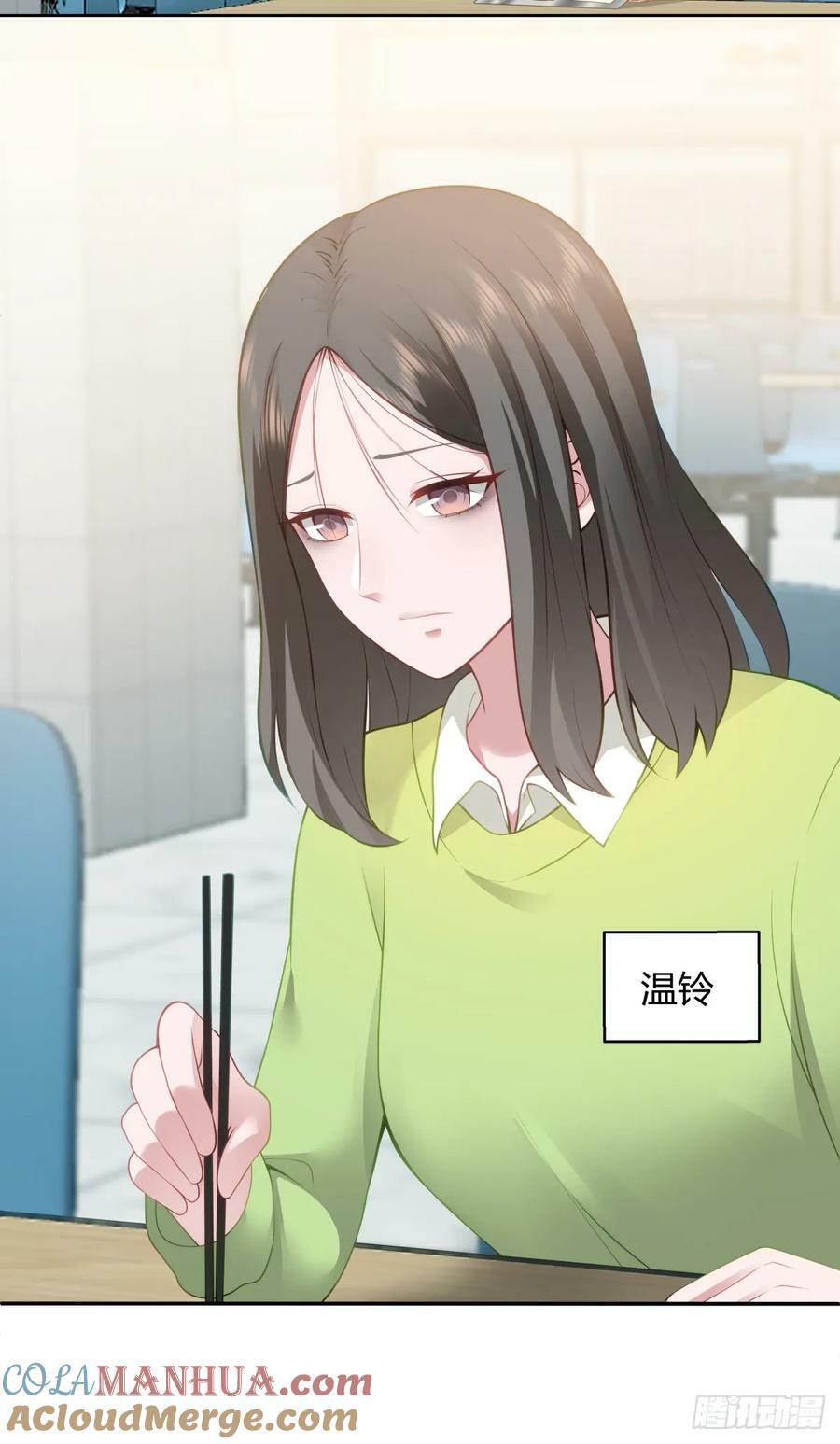 真正的渣男8