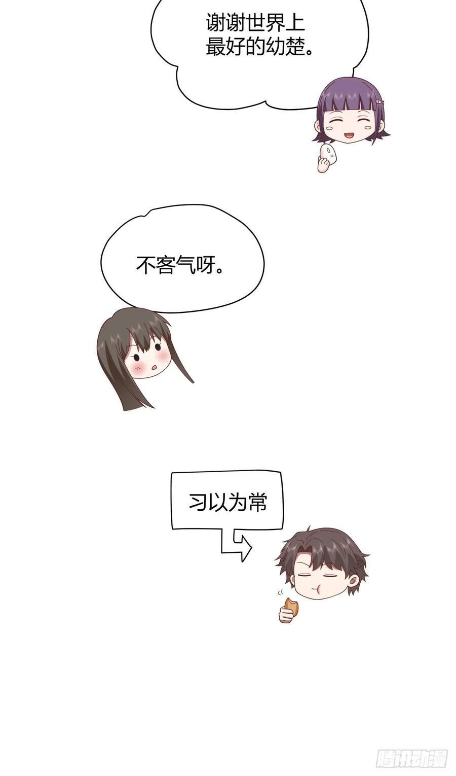 最重要的事情最容易遗忘26