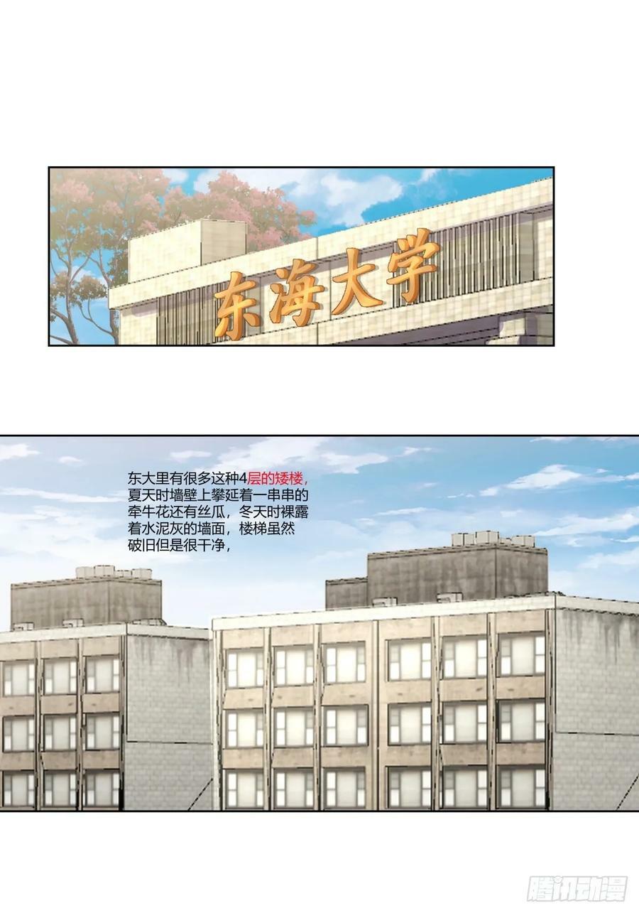 《商业谈判》19
