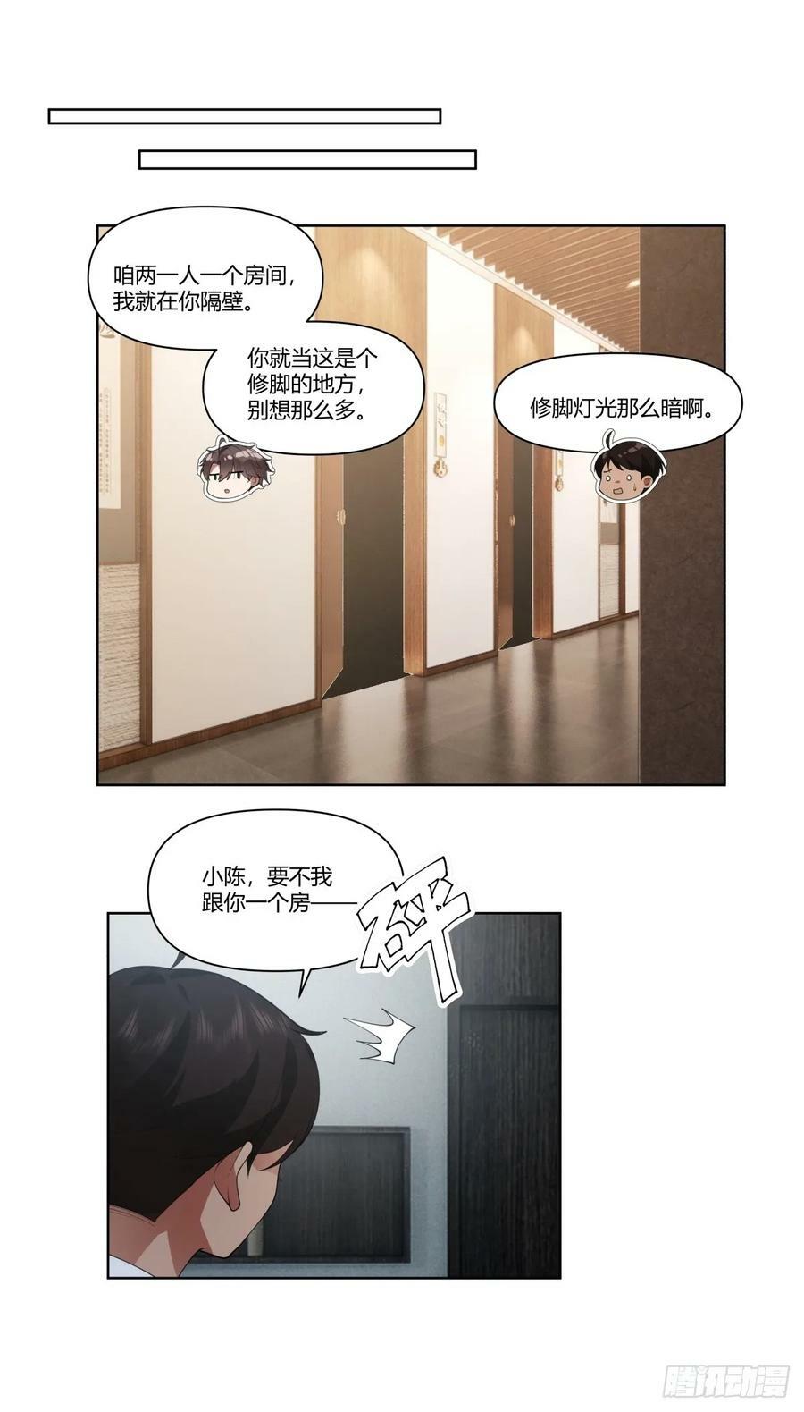 昨天的你对我爱答不理23