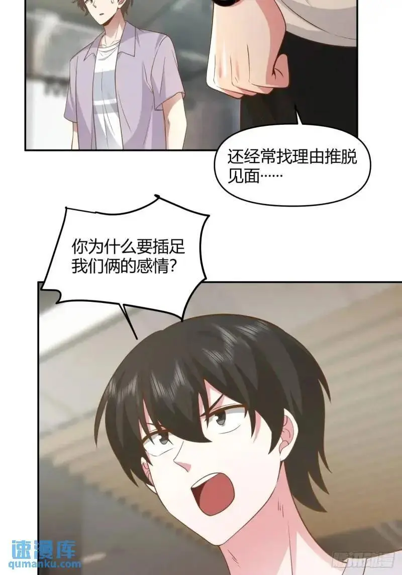 怂人只会叫！17