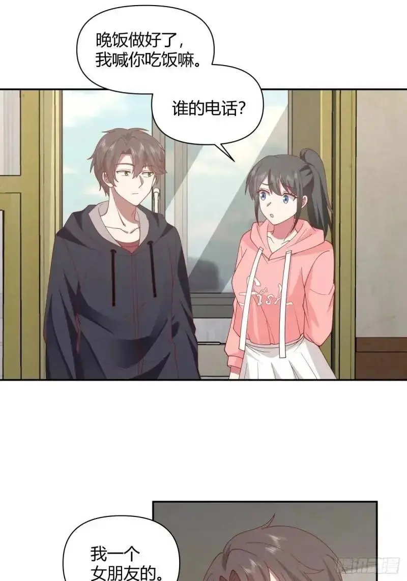 婚姻能失败，尊严不能25