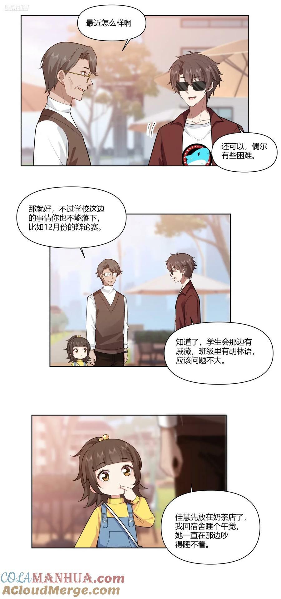 既忽悠大学生，又欺骗小女孩6