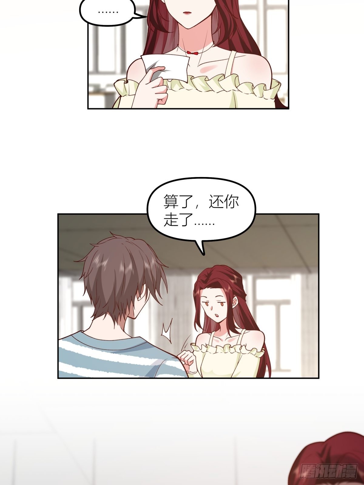 沾花惹草41