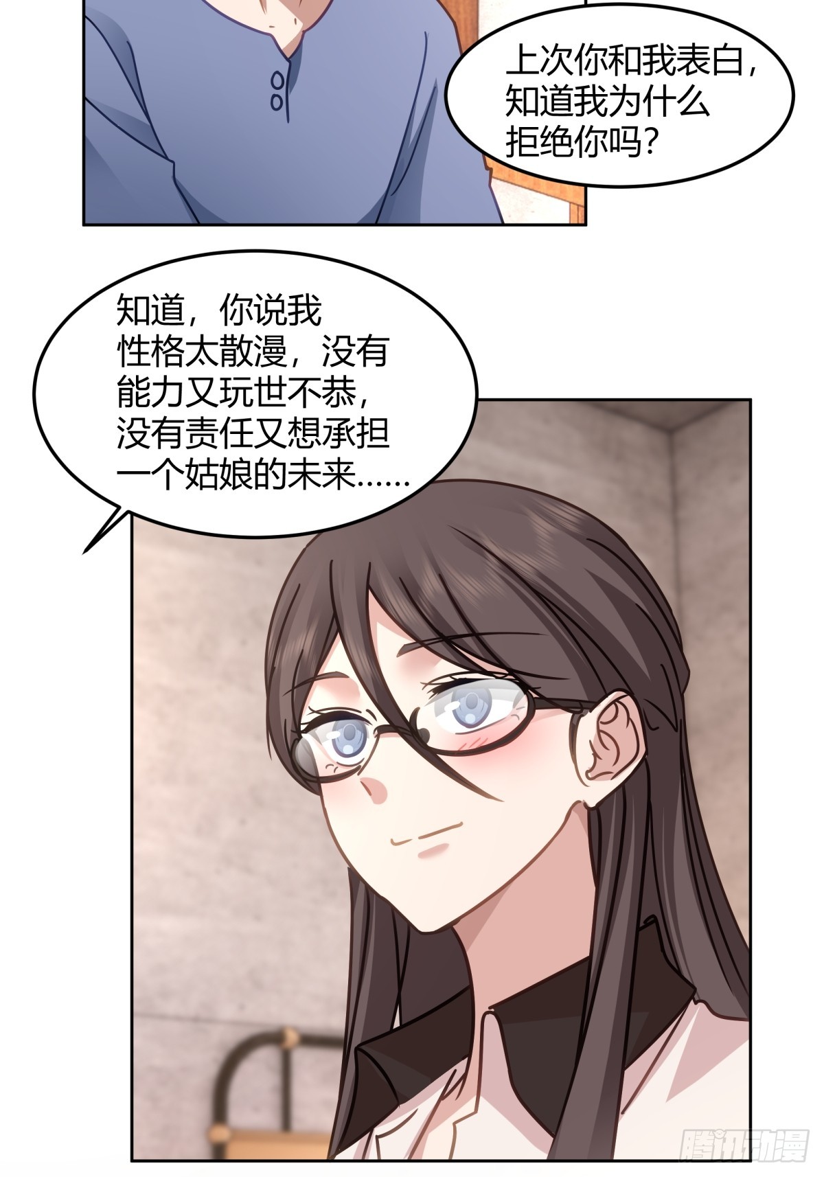 帮你做英雄29