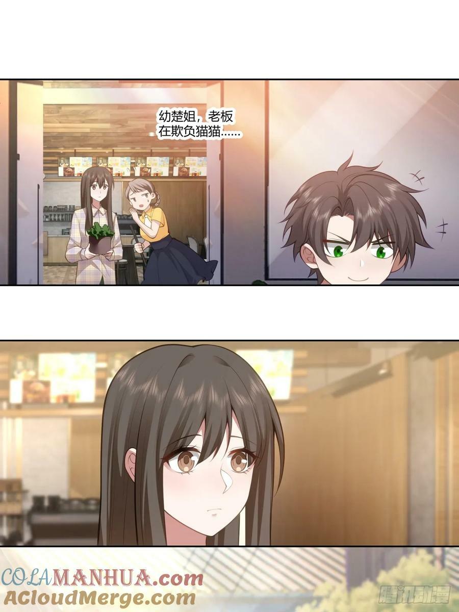 你在别人眼里的样子8