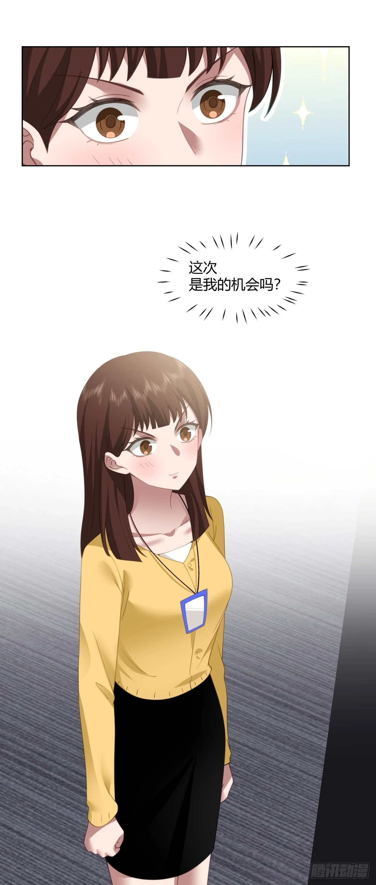 黄慧的机会33