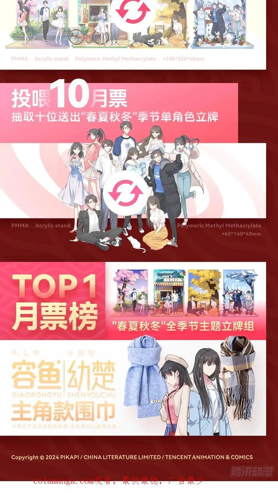 阿姨，我叫陈傻子27