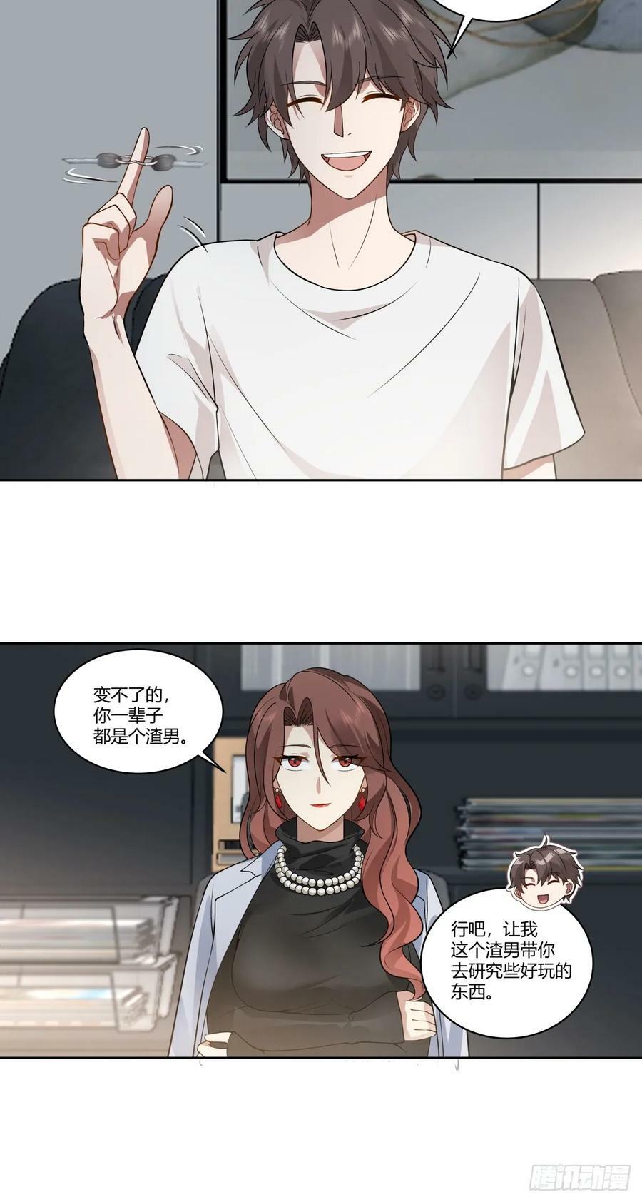 身体很诚实19