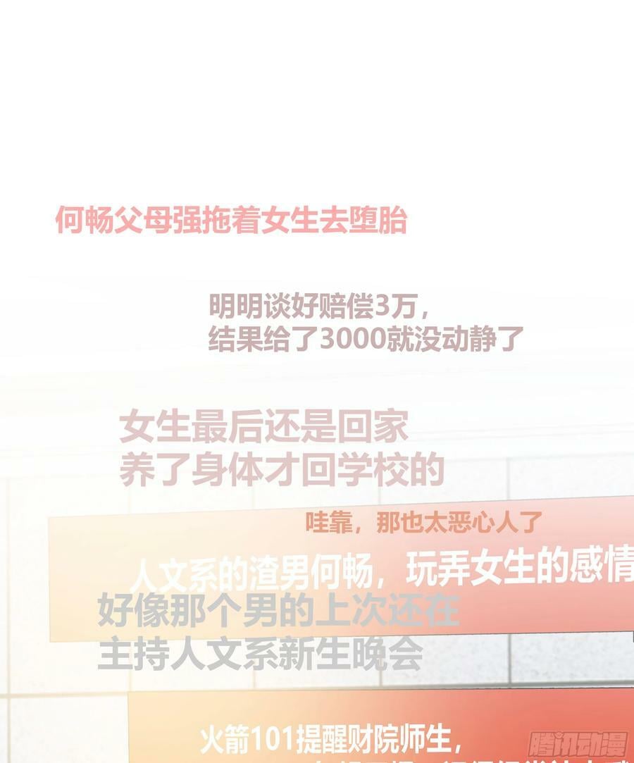 恶人自有恶人磨11