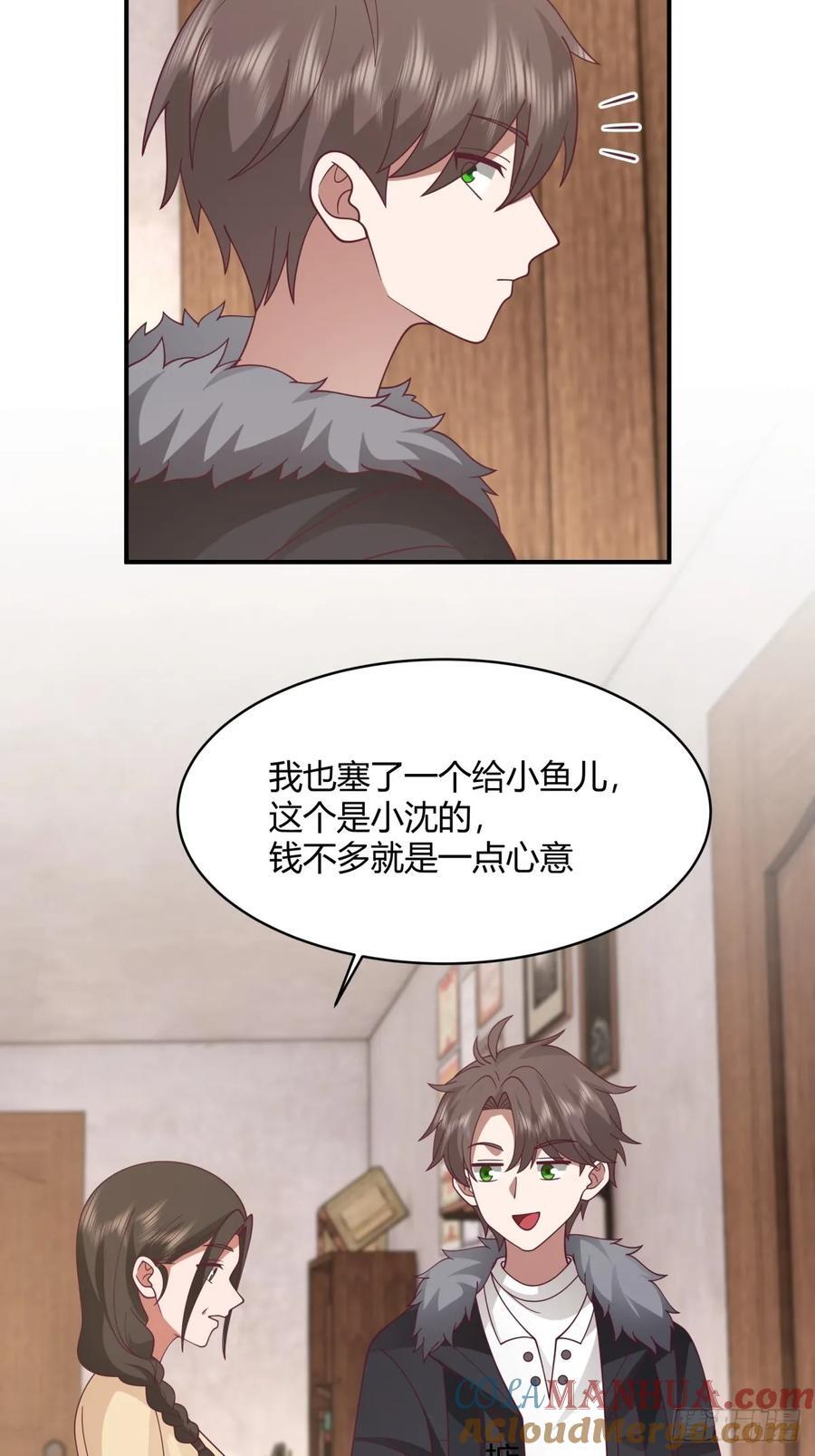 望夫处,江悠悠27