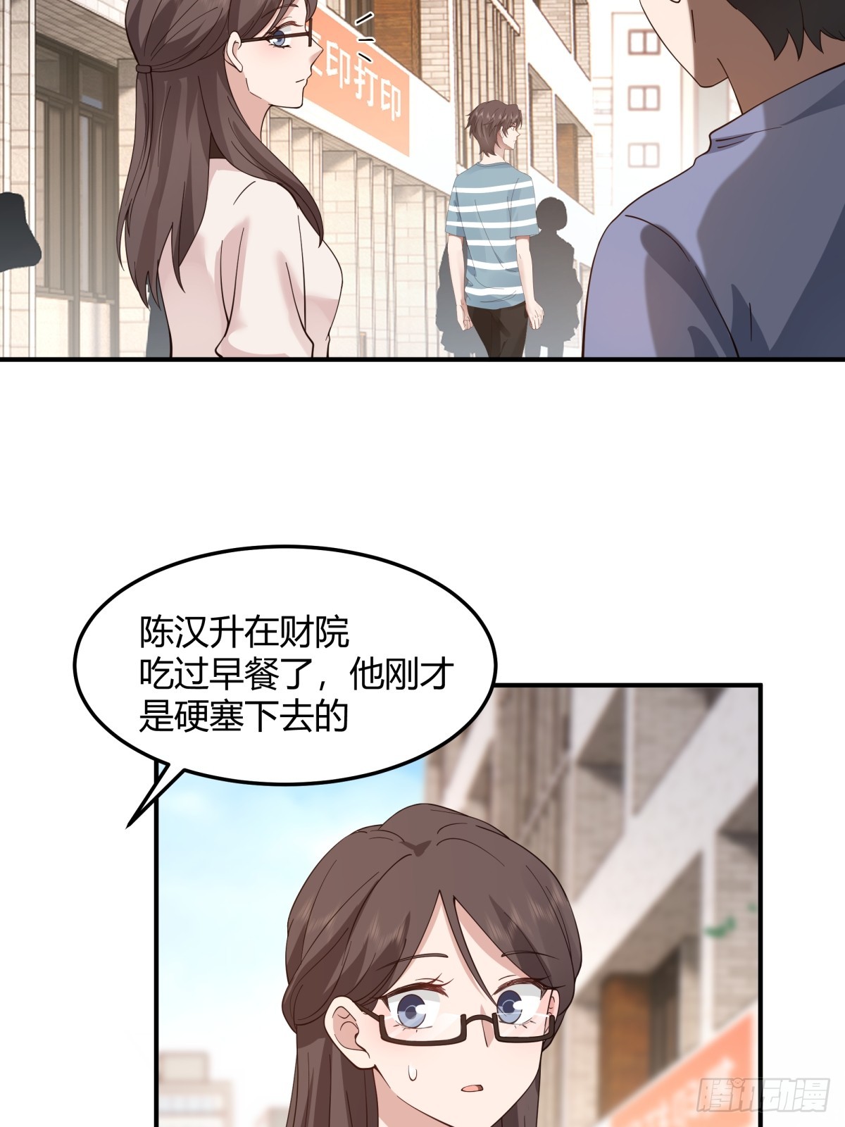 校园爱情故事12