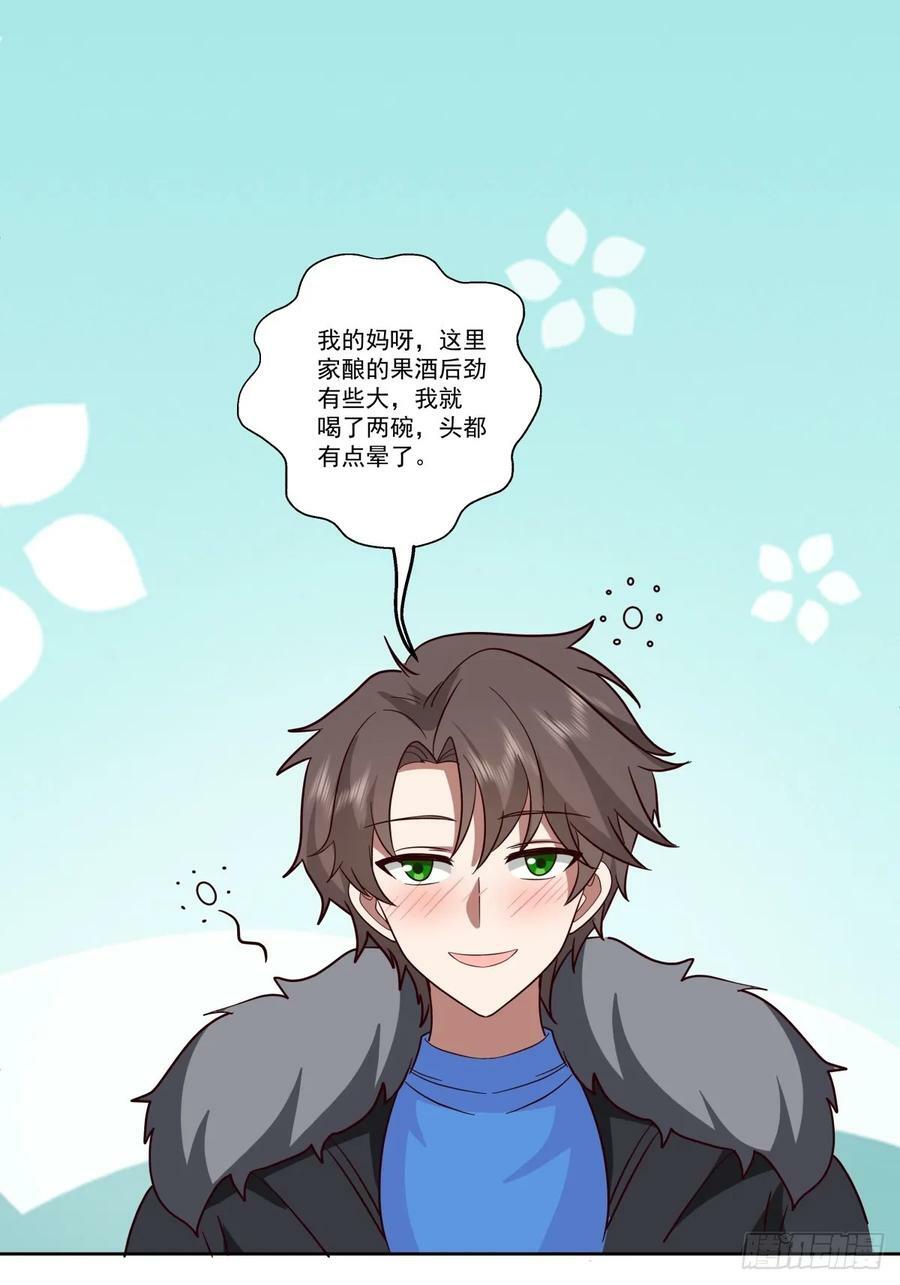 你会给她们一场婚礼吗？15