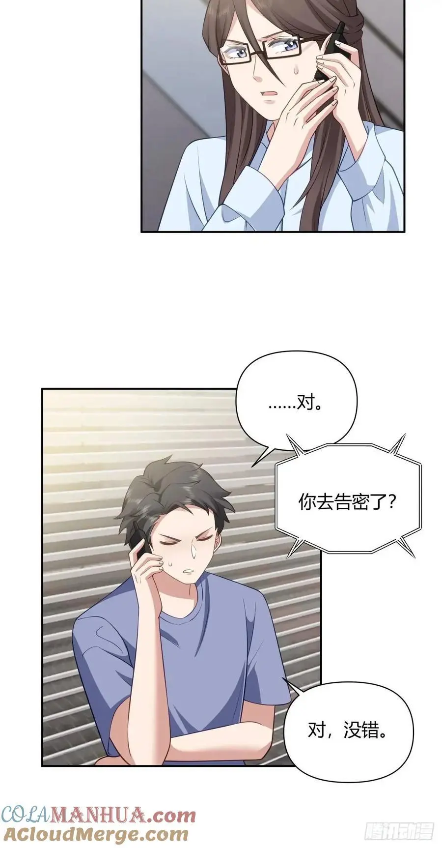 梓博的雄起！！12