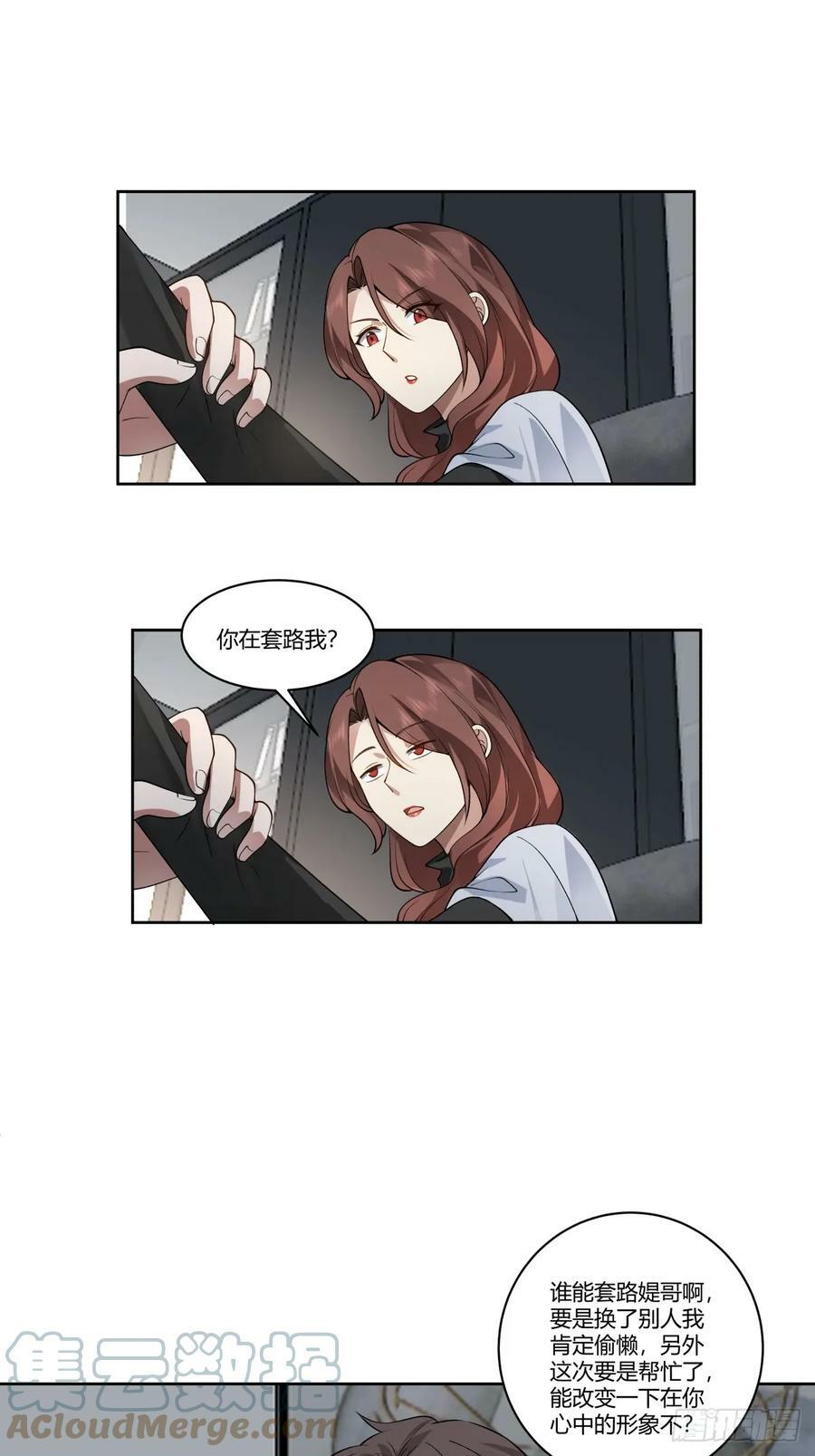 身体很诚实18