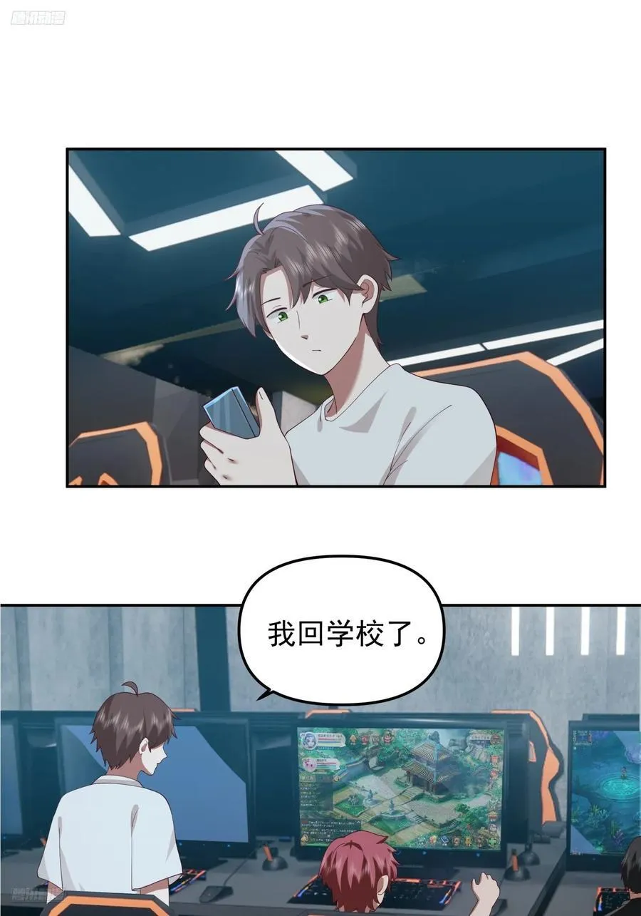 改变的永远是自己3