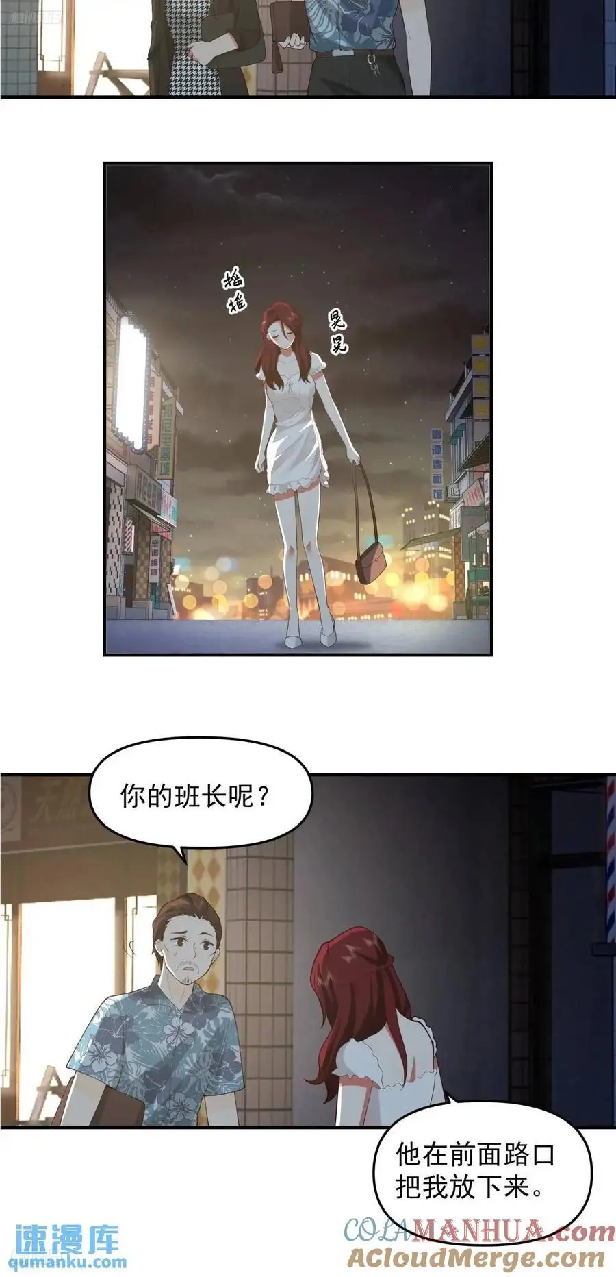 商妍妍，是好女孩。2