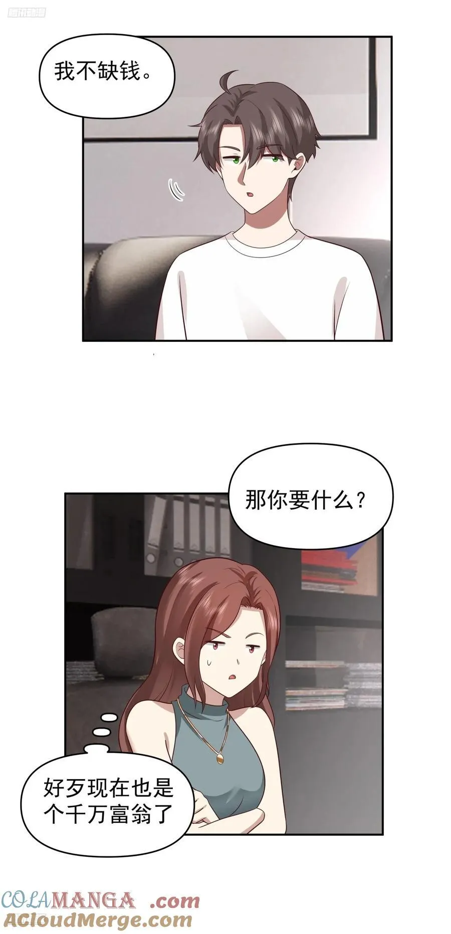 我喜欢角色扮演6