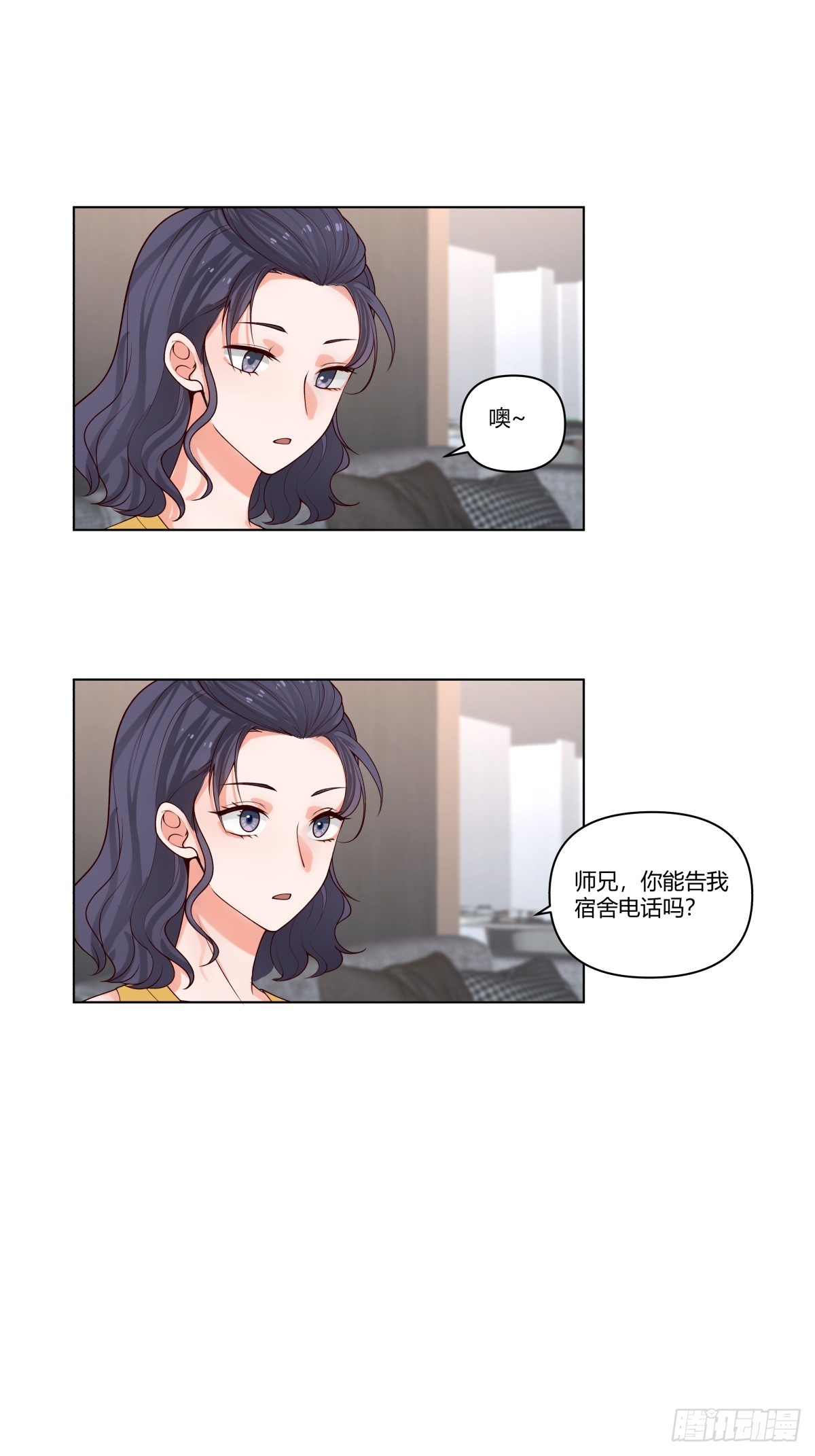 那个陪你通宵的女生16