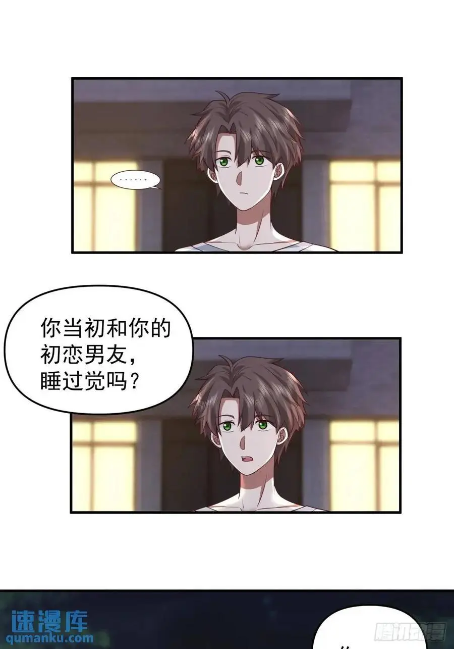 第一个离开的女人。19