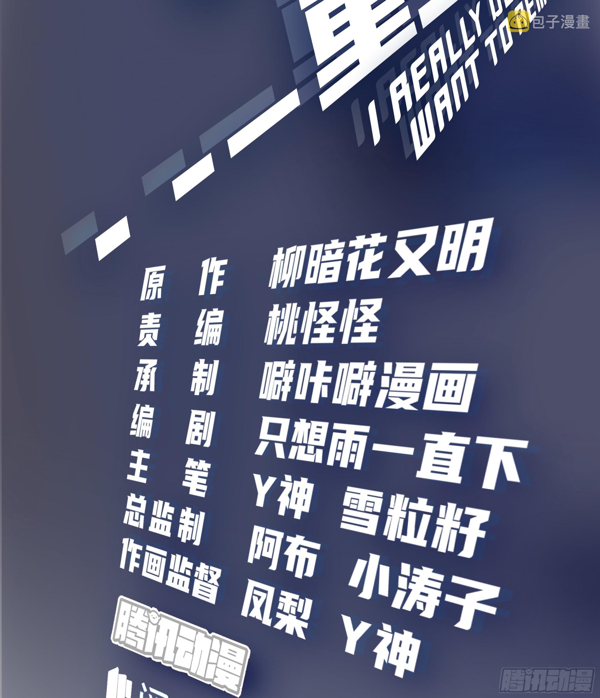今晚别回去好吗1