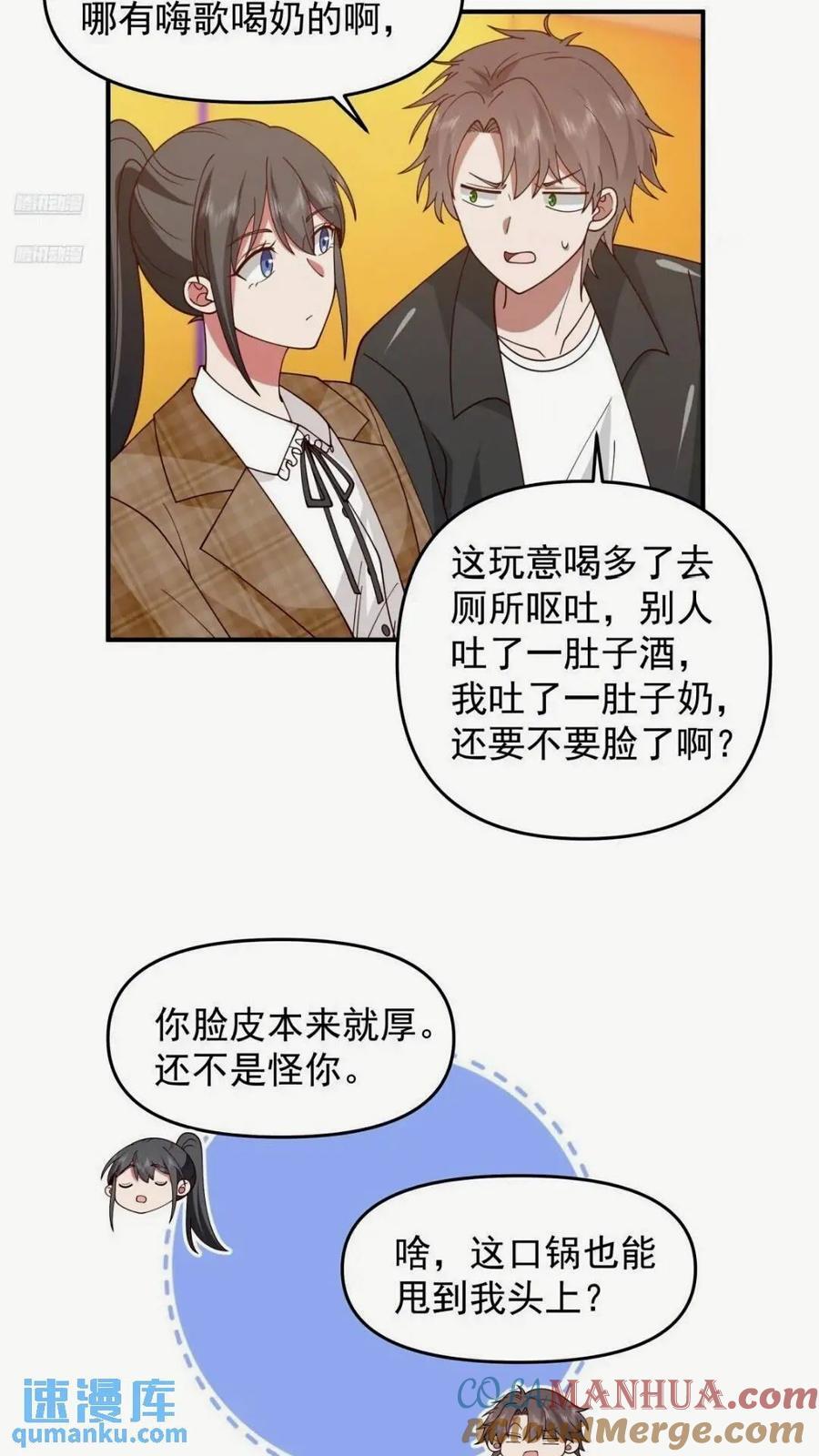 这样的男生一定很受欢迎4