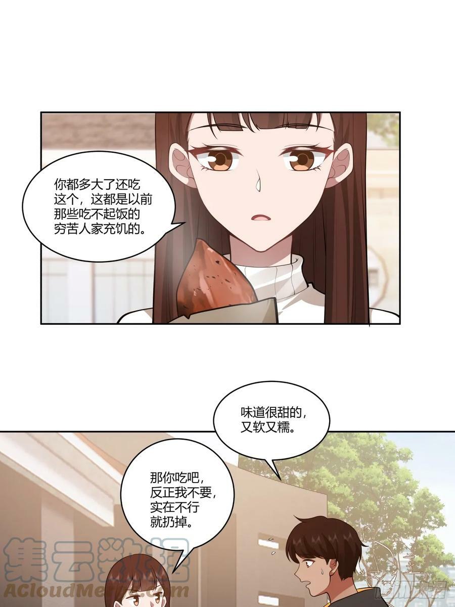 你是个好人6