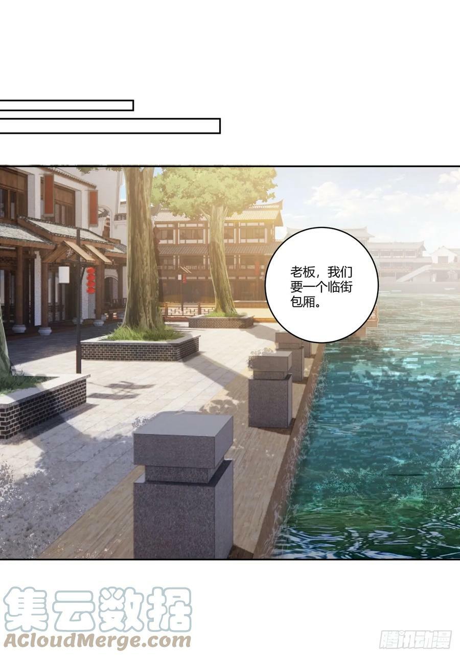 东施效颦8