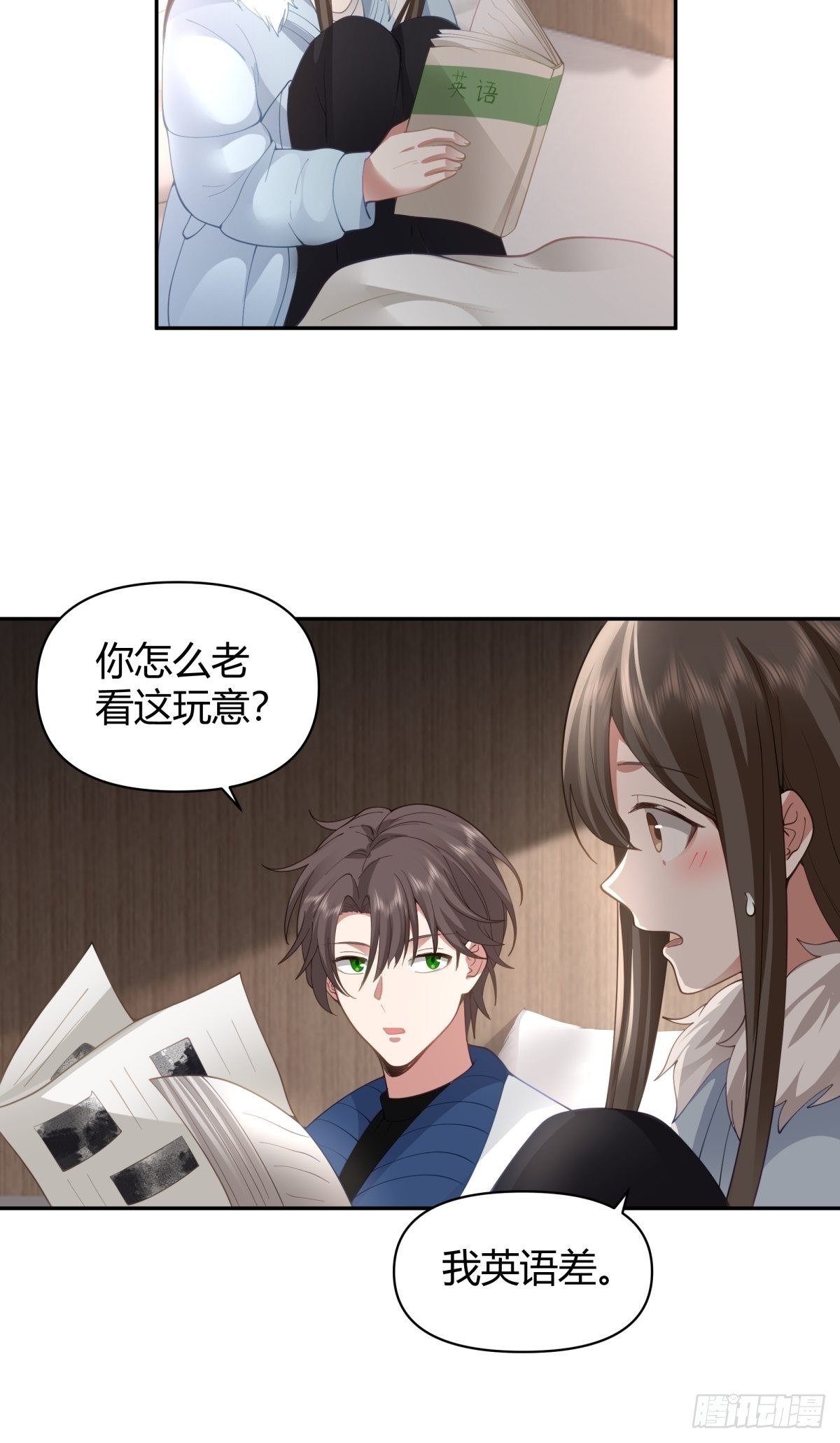 火车一夜19