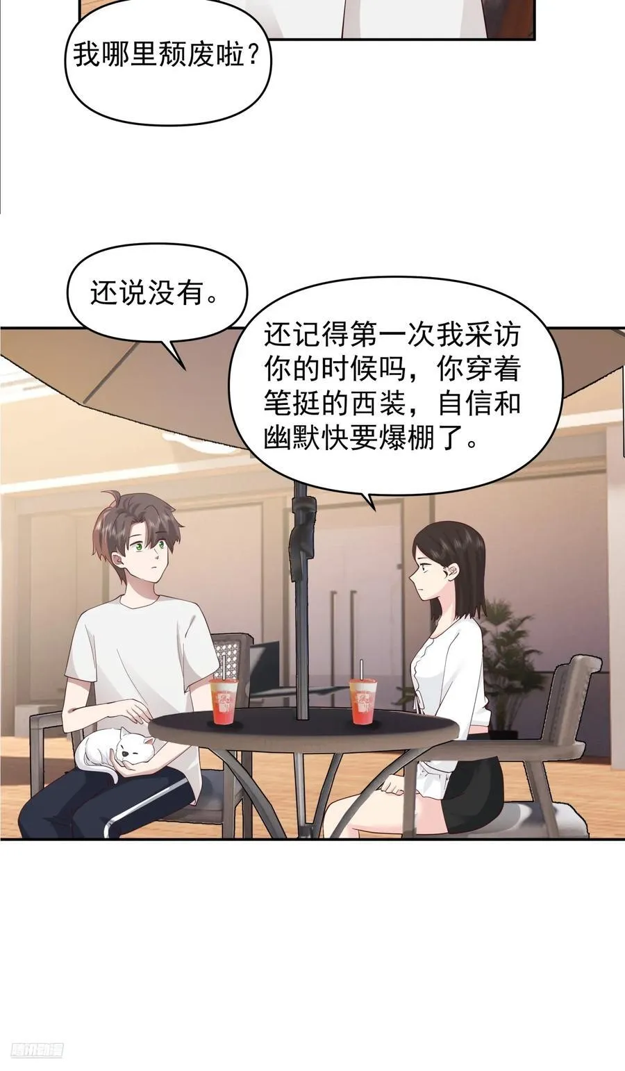 改变的永远是自己11