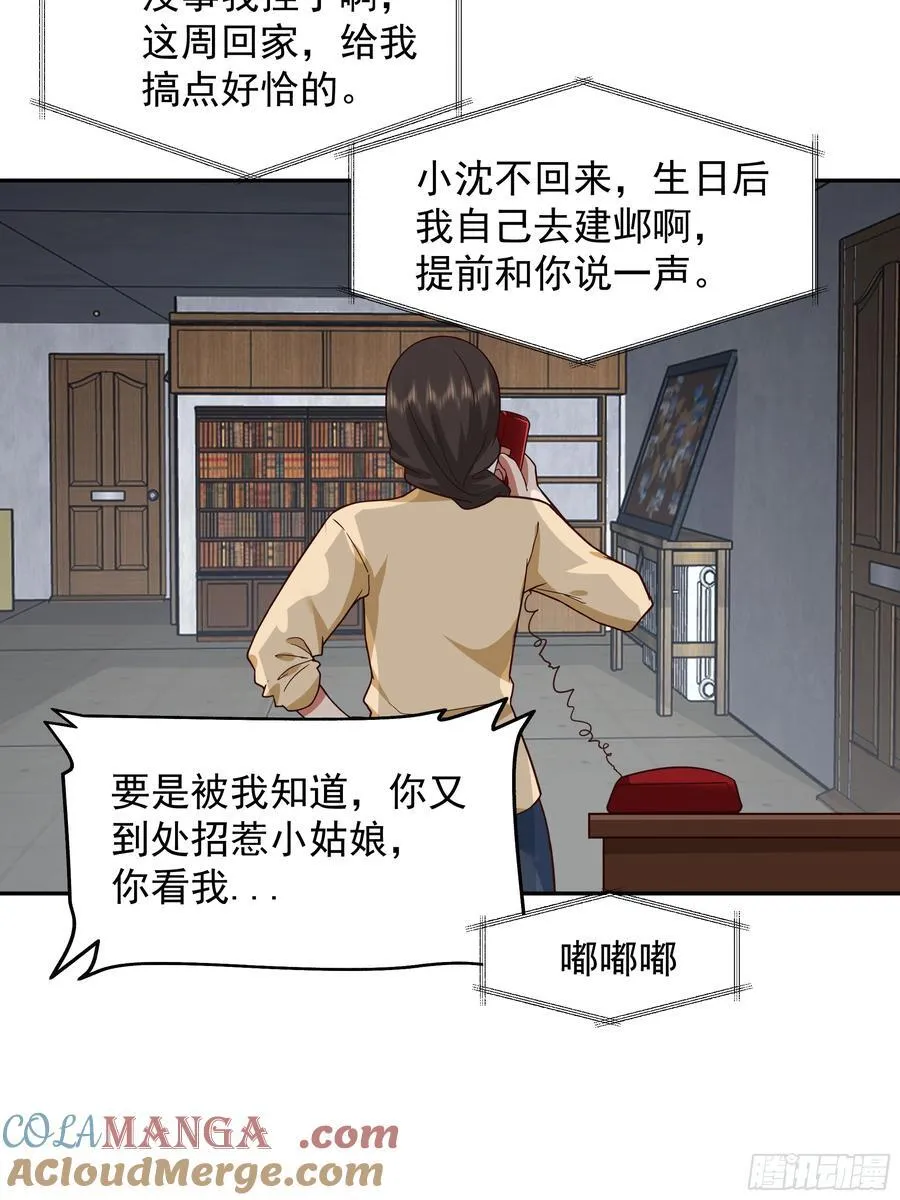 穷在闹市无人问，富在深山有远亲30