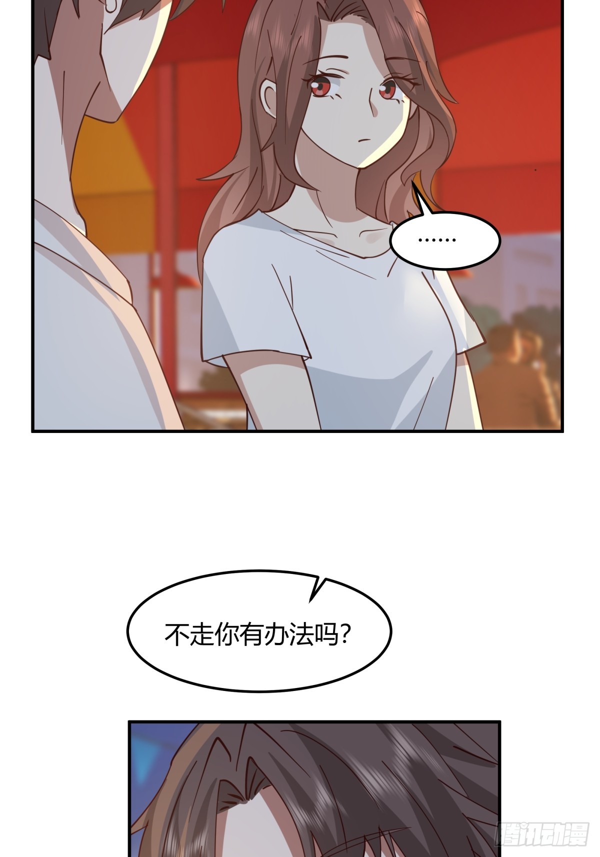 一个渣男八个心眼52