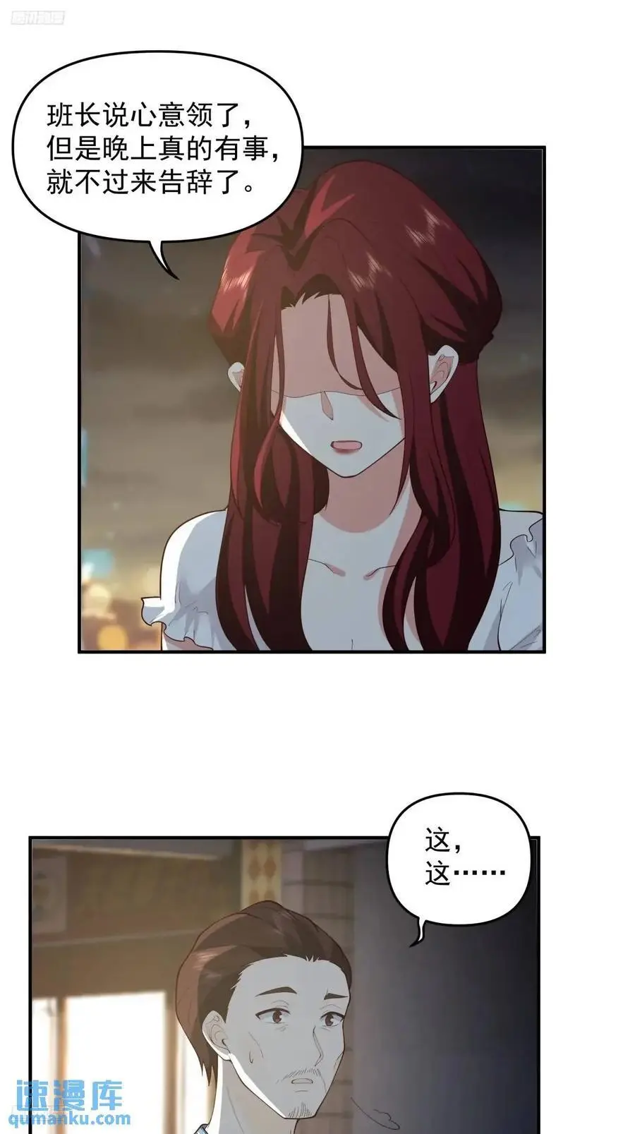 商妍妍，是好女孩。3