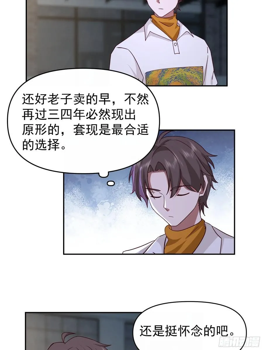 男人的成熟只在一瞬23