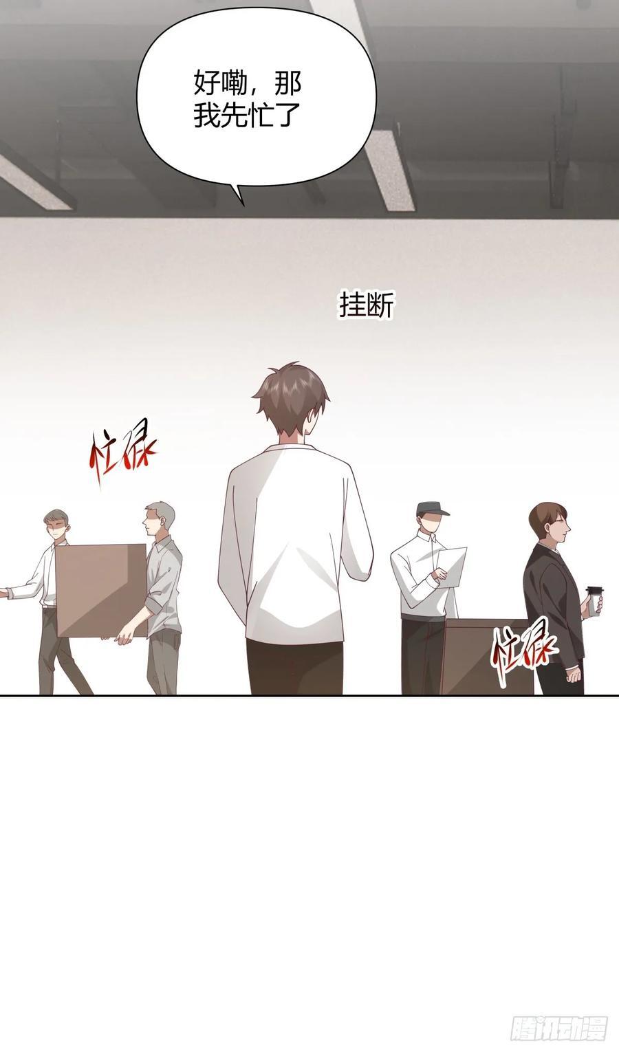她不是我女朋友。19