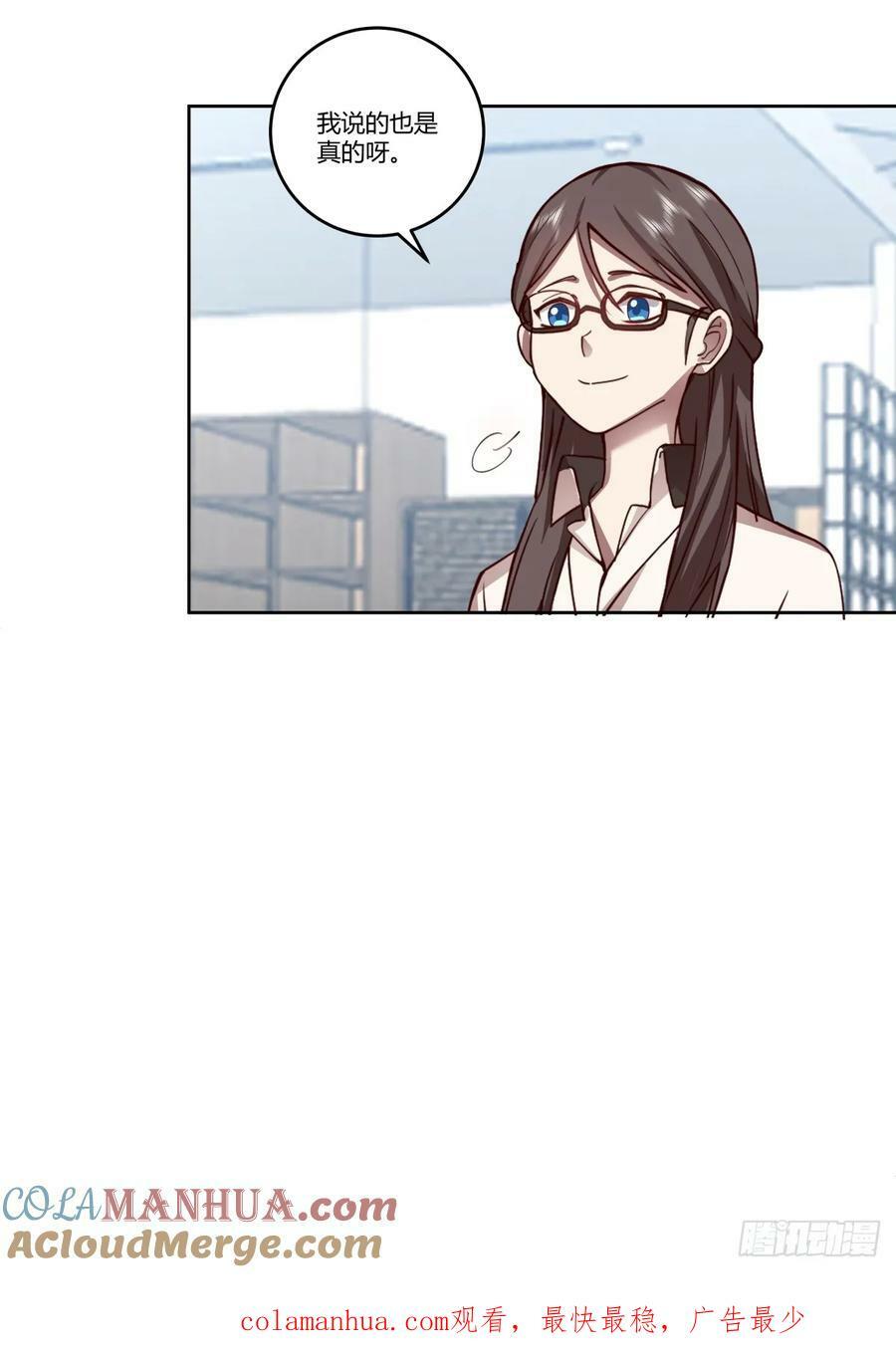 《新来的小姑娘》40