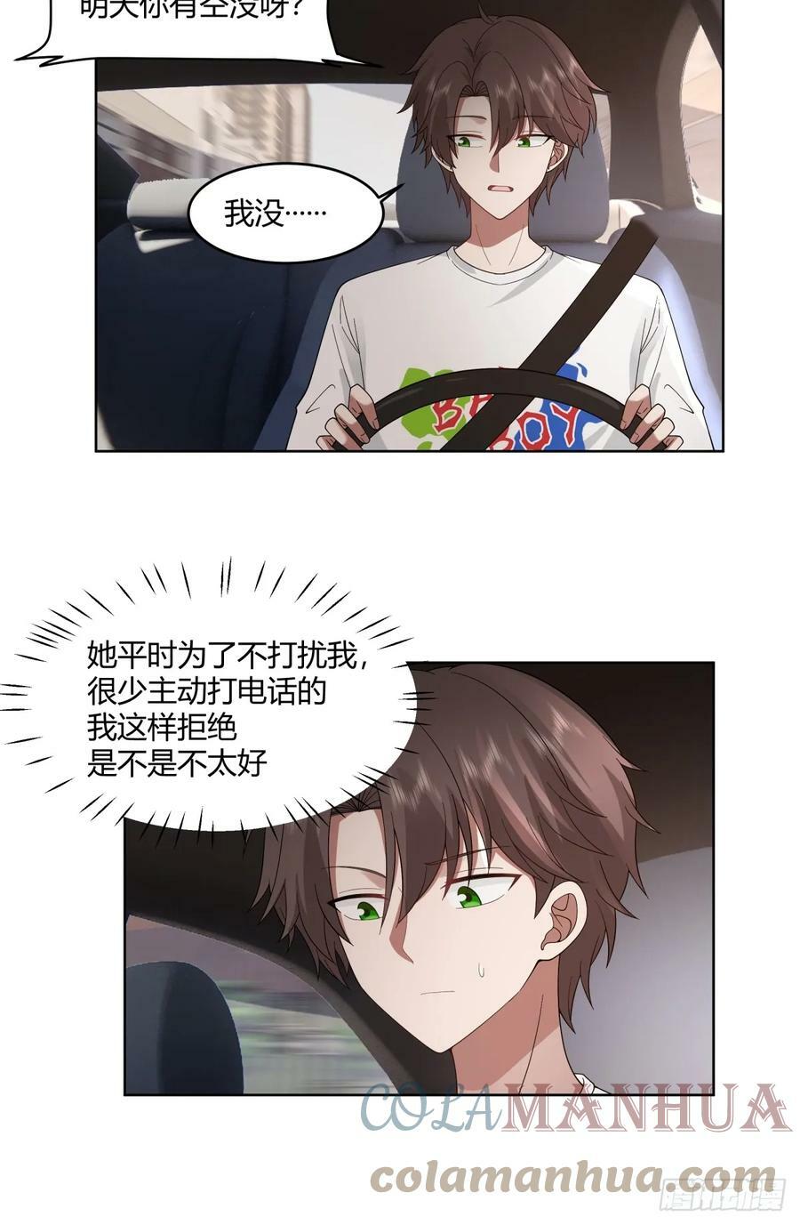 因果报应14