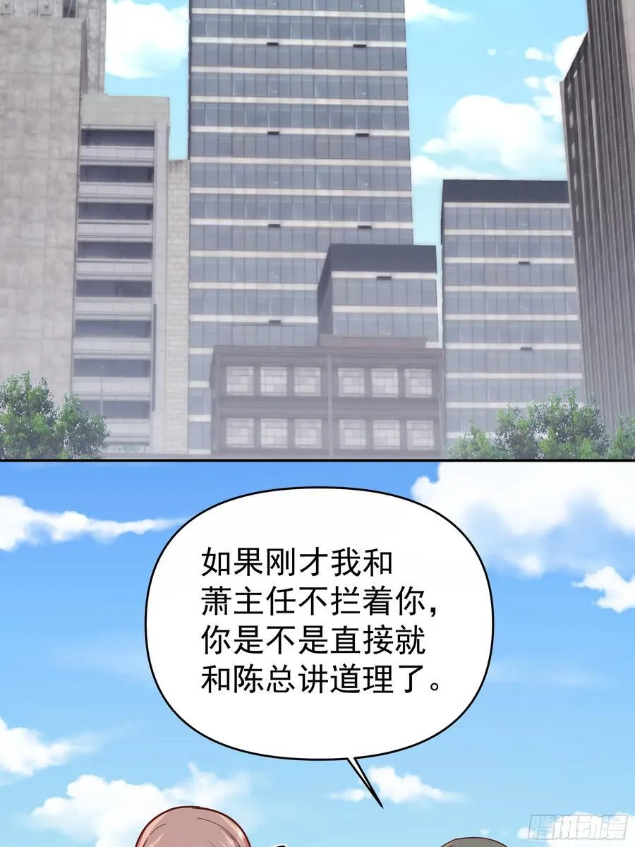 一切都是最好的安排21