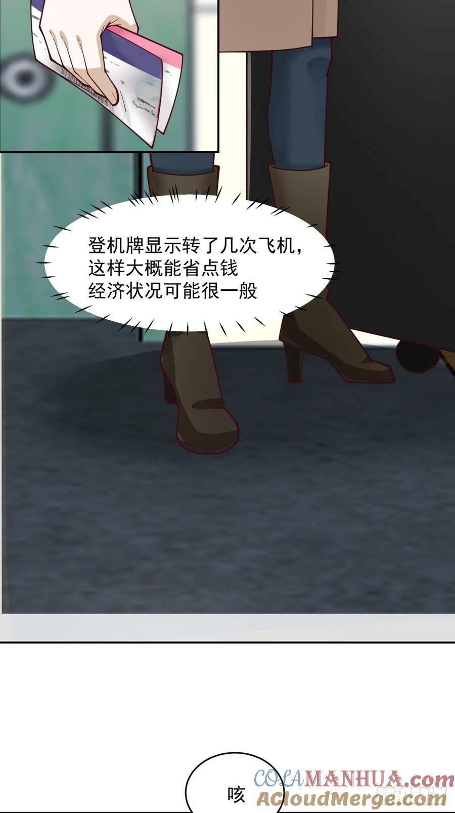 解不开的结24
