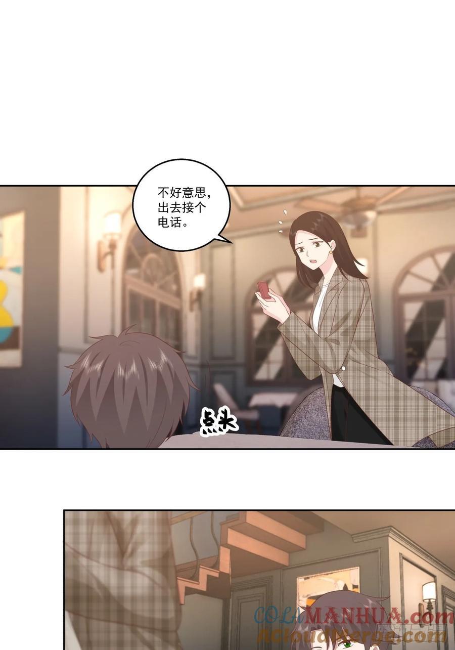 我能送你回家吗？30