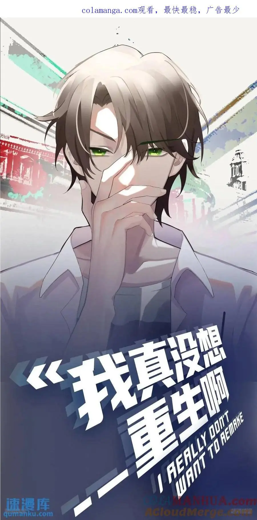 回家最重要是排面0