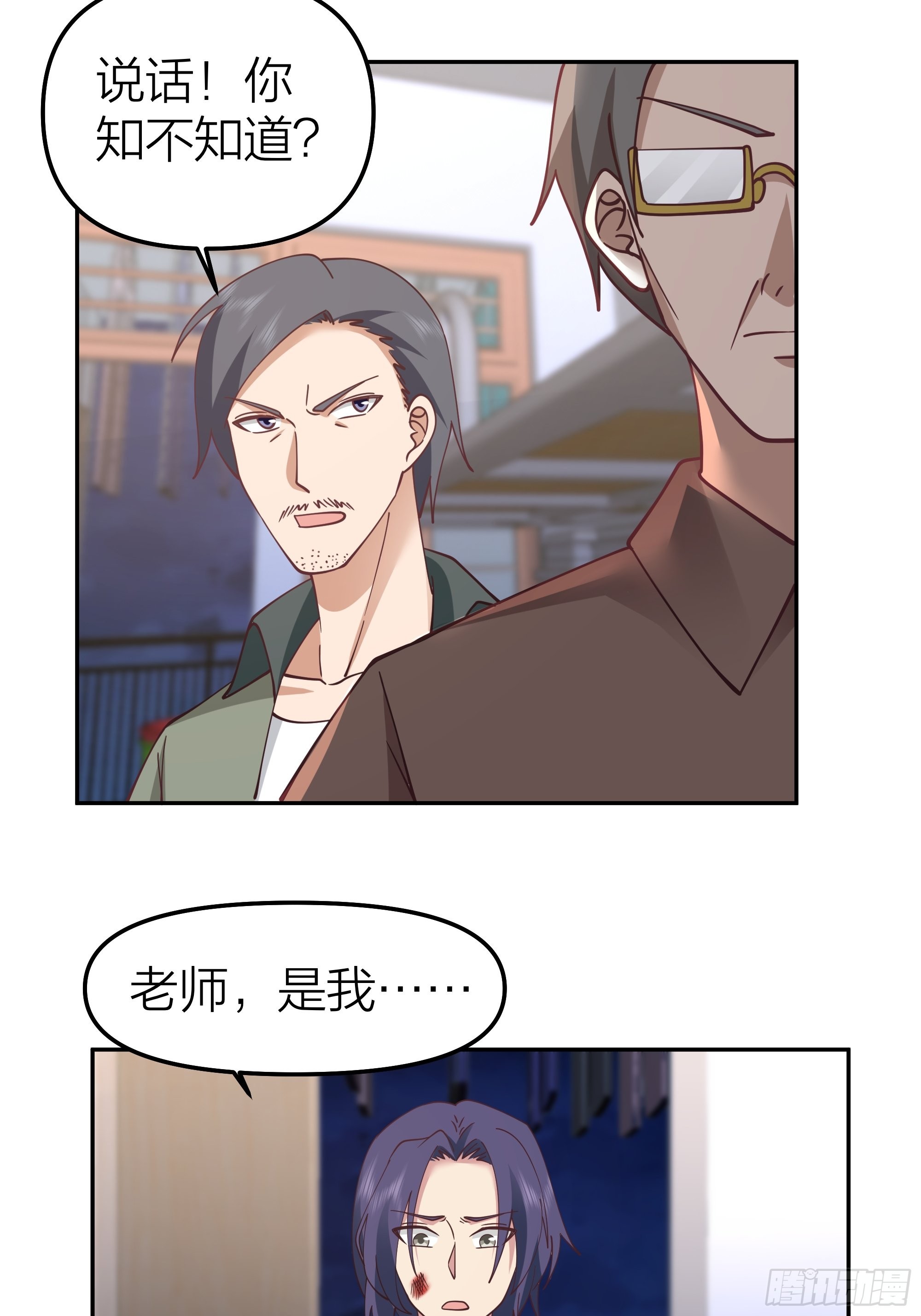 节外生枝18