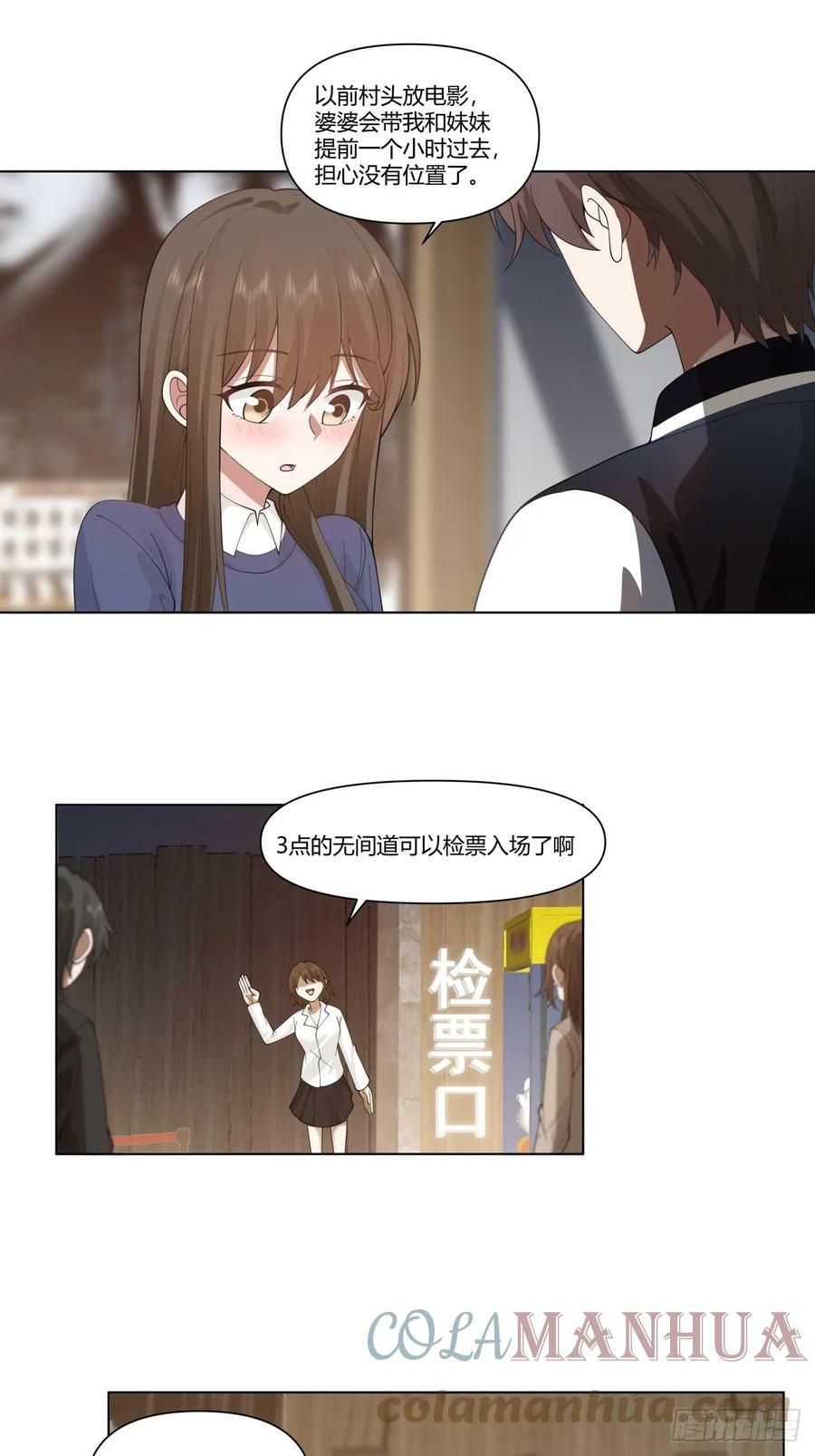 时间管理大师26