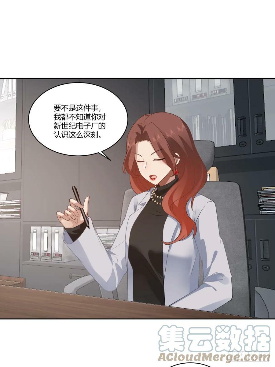 你就当我是你男朋友20