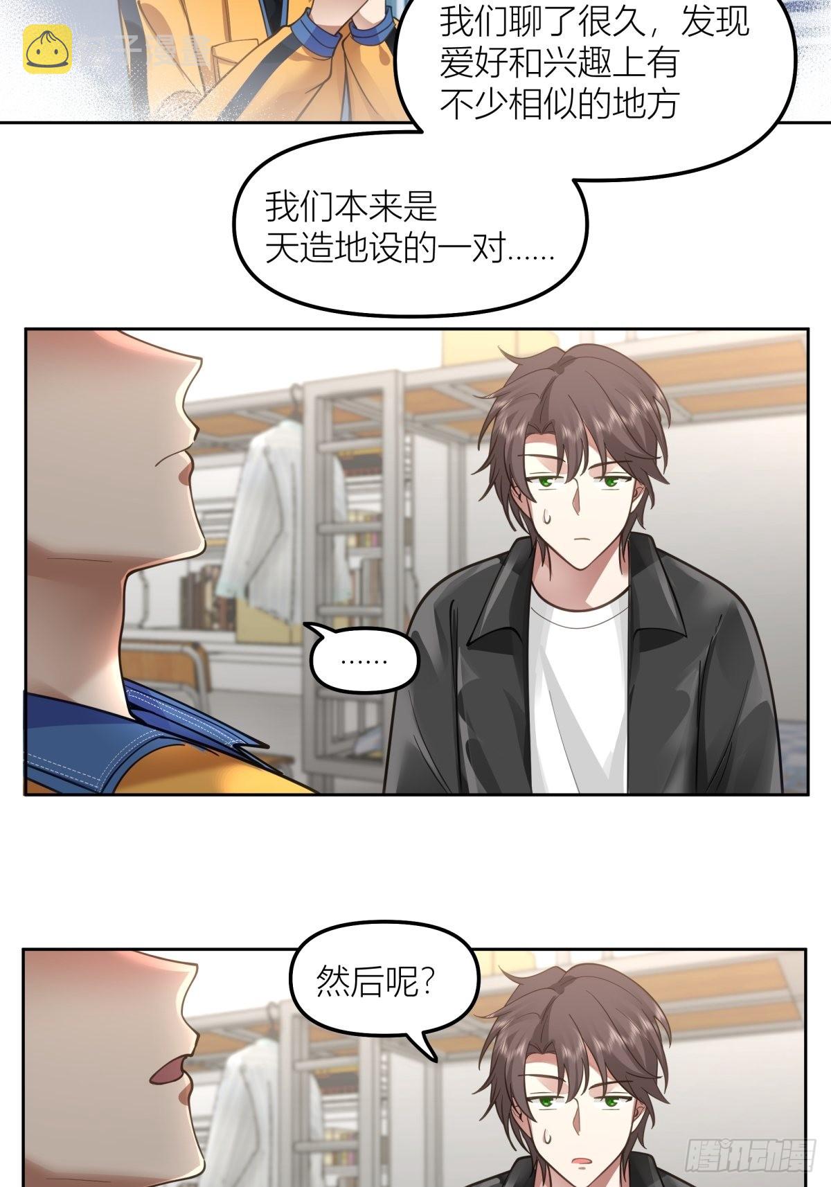 渣女商妍妍7