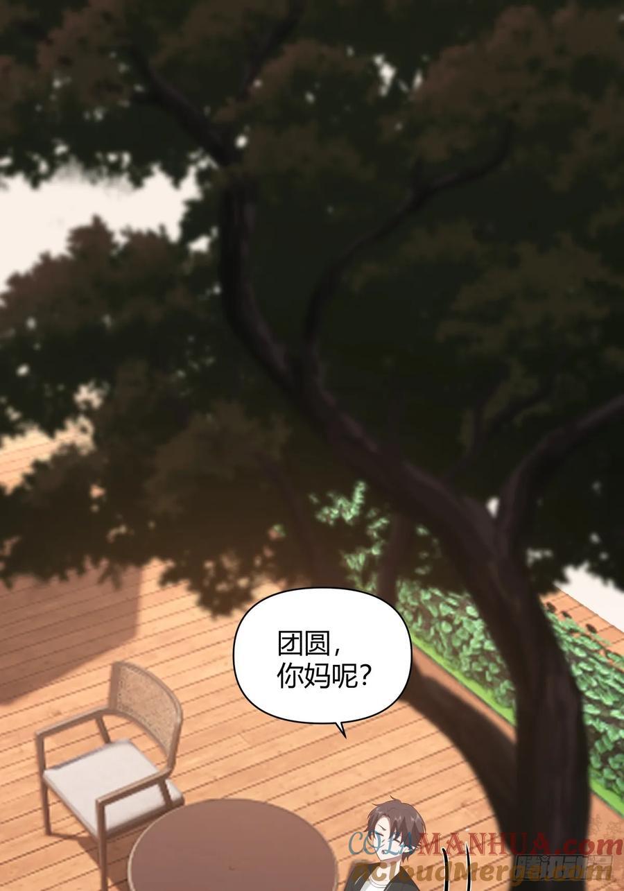 语言的魅力21