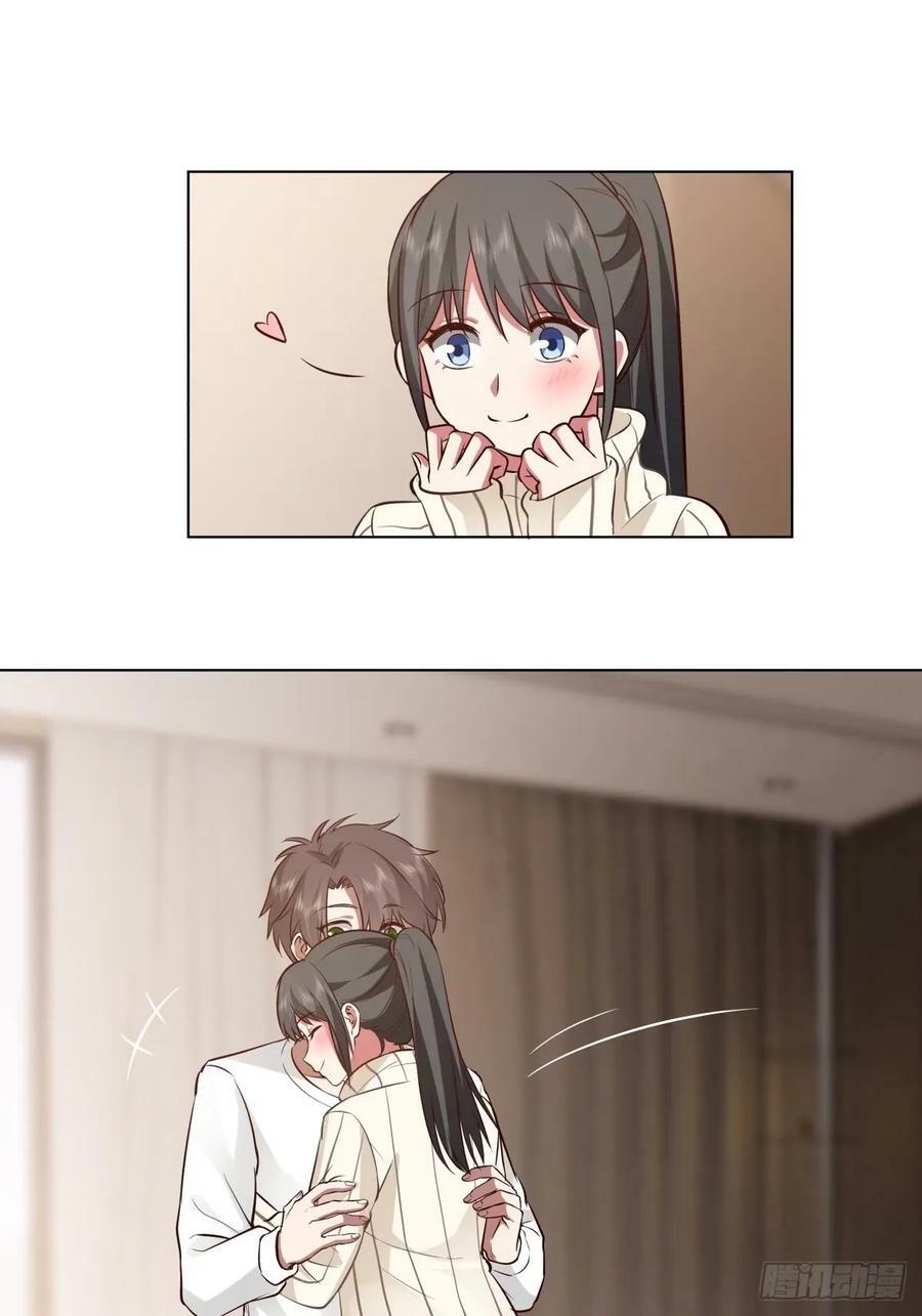 绝不再当舔狗7